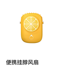 广州风扇